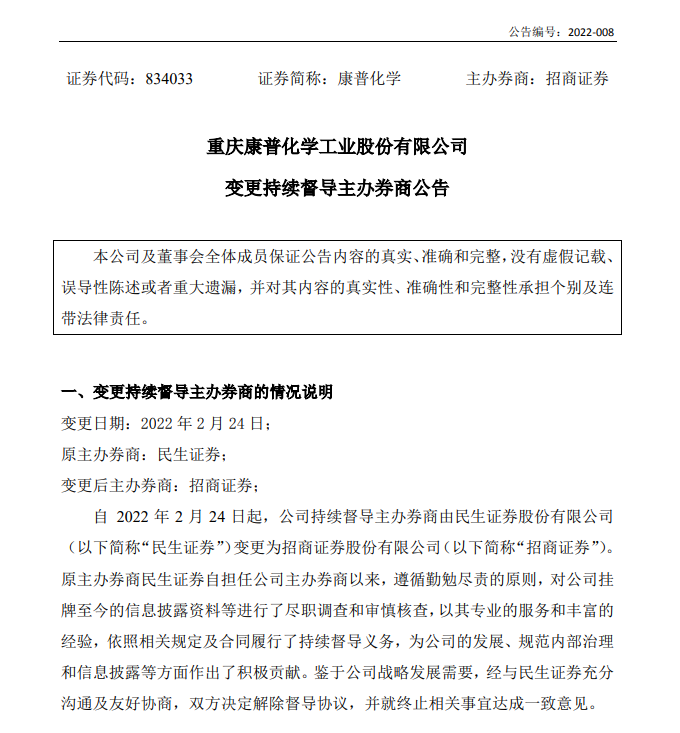 微信截图_20220302182120.png