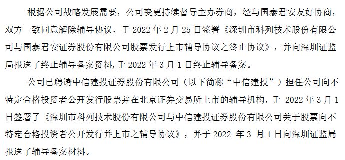 科列技术辅导.png
