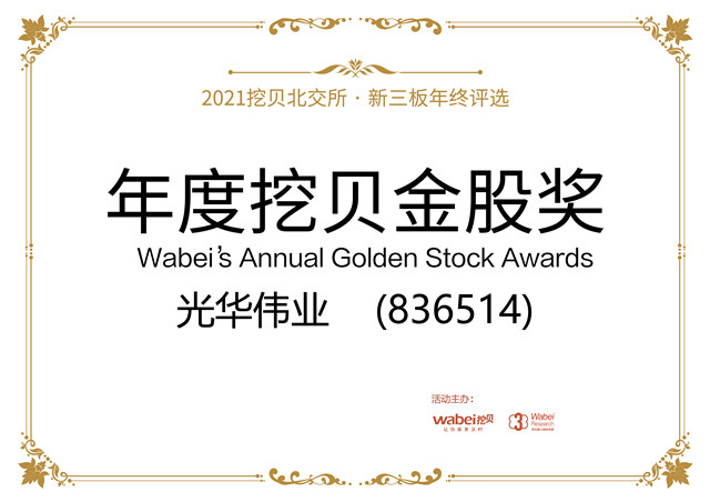 金股奖_画板 1 副本 63.jpg