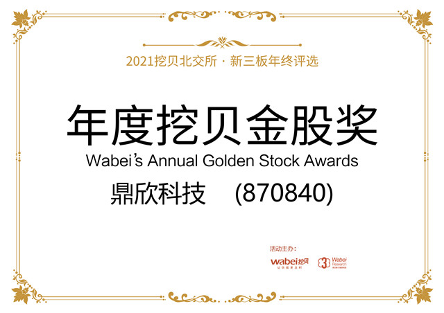 微信图片_20220407111916_副本.jpg 微信图片_20220407111916_副本.jpg