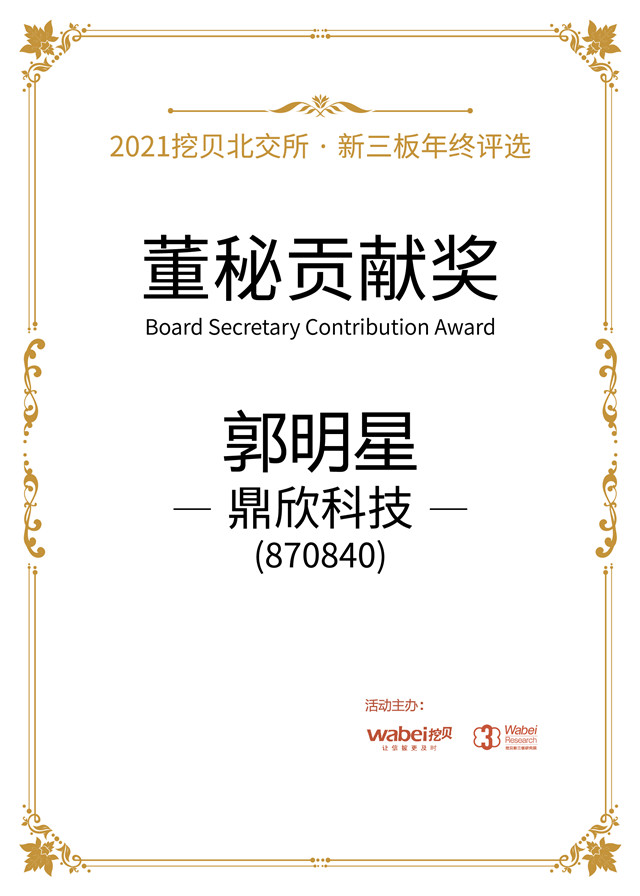 微信图片_202204071119161_副本.jpg 微信图片_202204071119161_副本.jpg