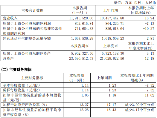 图片18.png