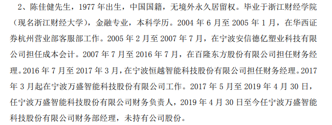 陈加减.PNG