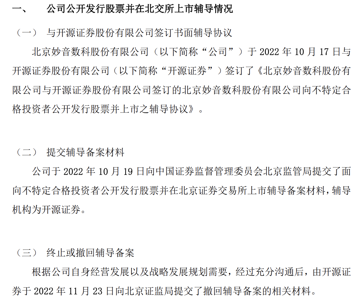 截屏2022-11-28 16.09.12.png
