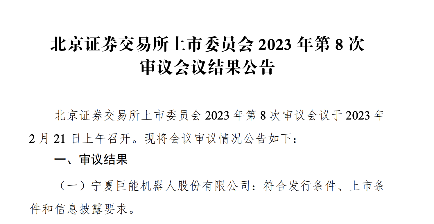 截屏2023-02-21 18.34.27.png