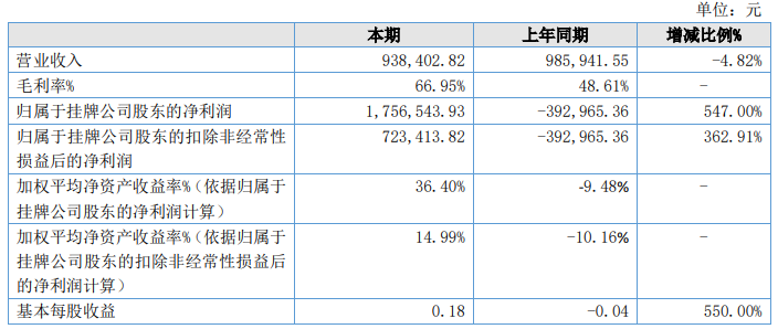 图片8.png