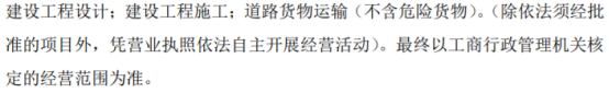 博亚app 博亚体育宏日股份拟出资2080万设立长春宏日新能源智能装备工程有限公司 持股52%(图2)