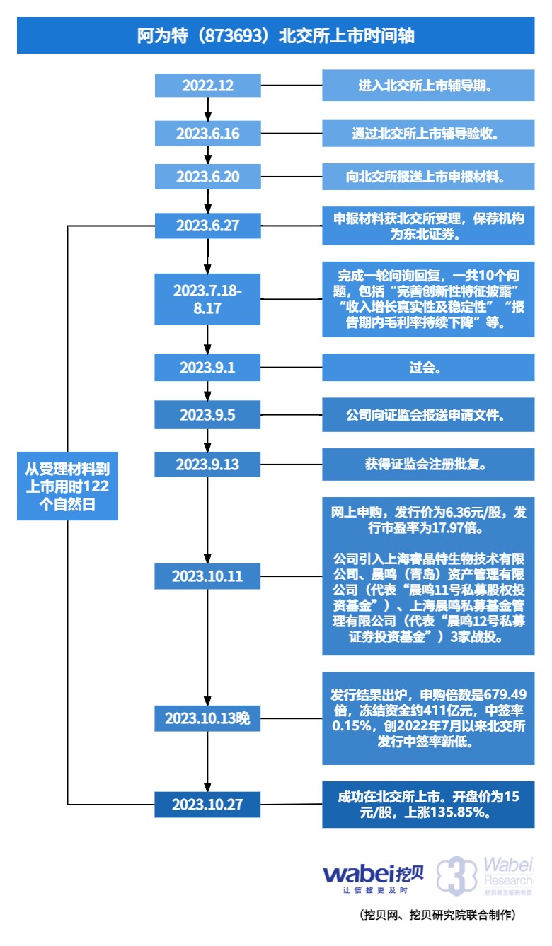 微信圖片_20231027104422.jpg