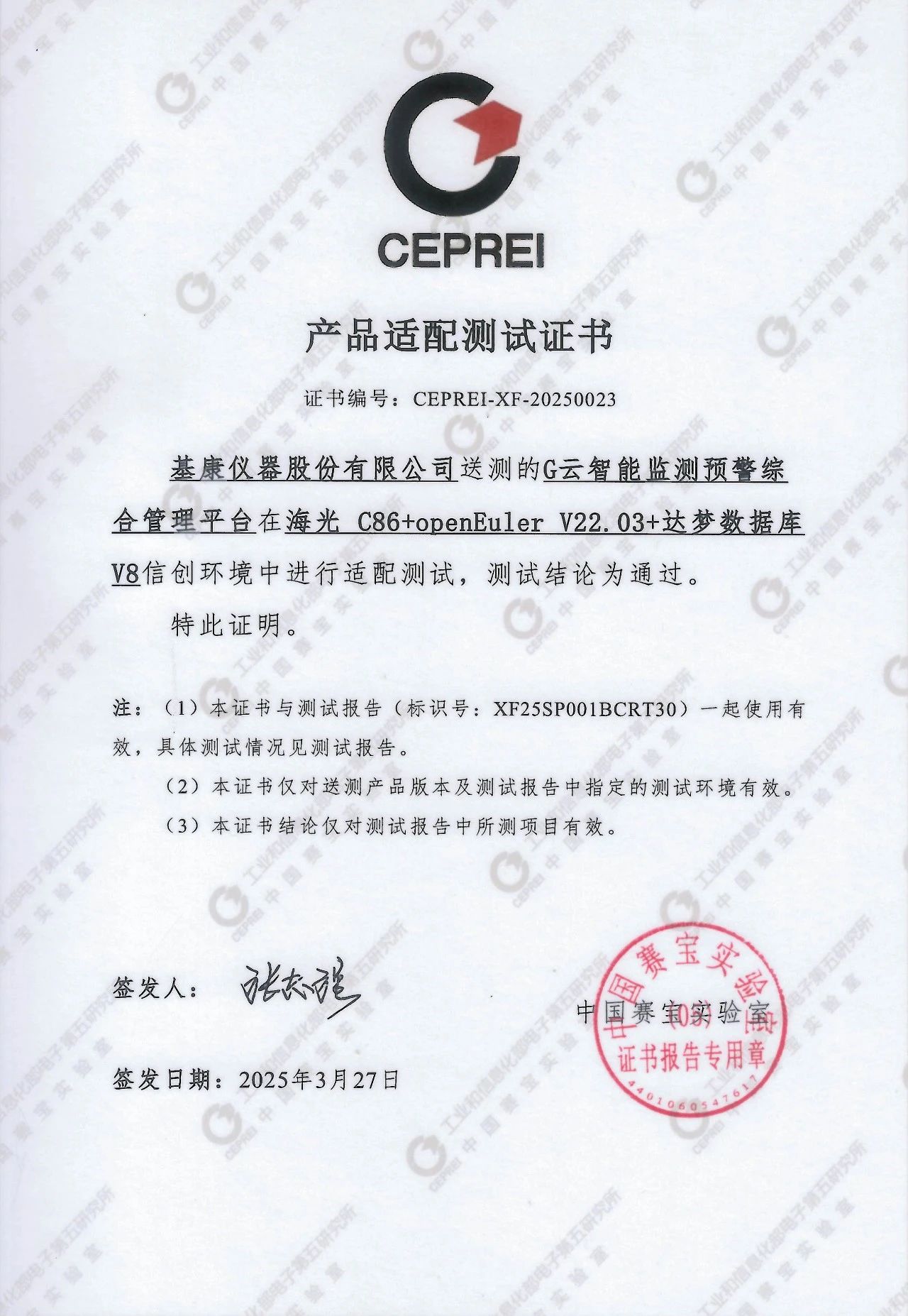 微信图片_20250520162657.jpg