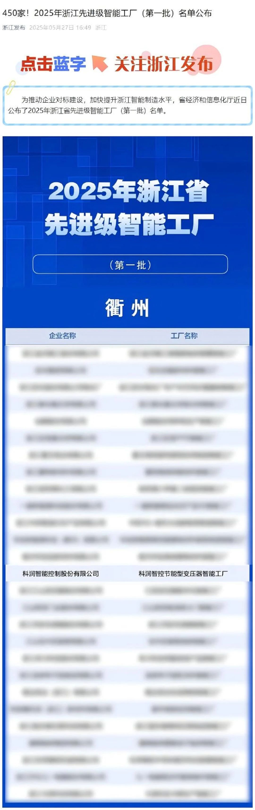 微信圖片_20250530151228.jpg