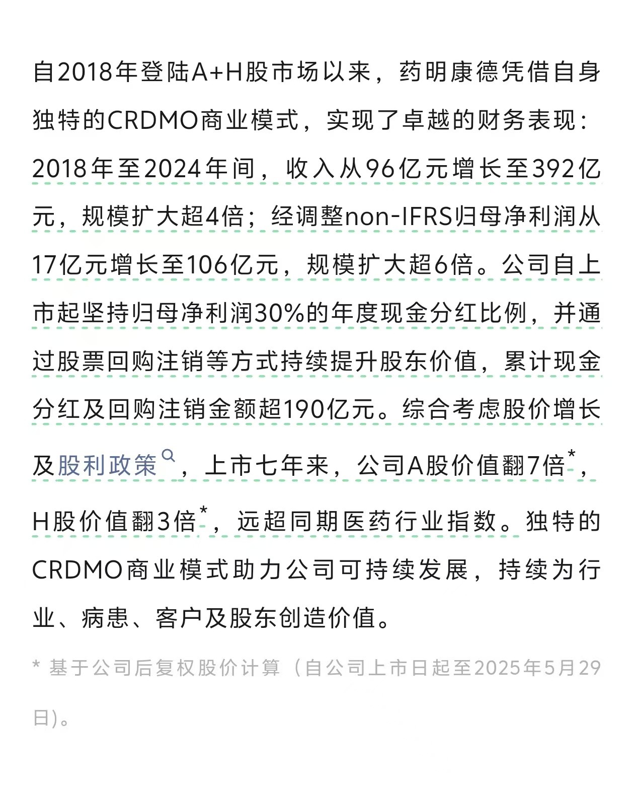 微信圖片_20250603092211.jpg