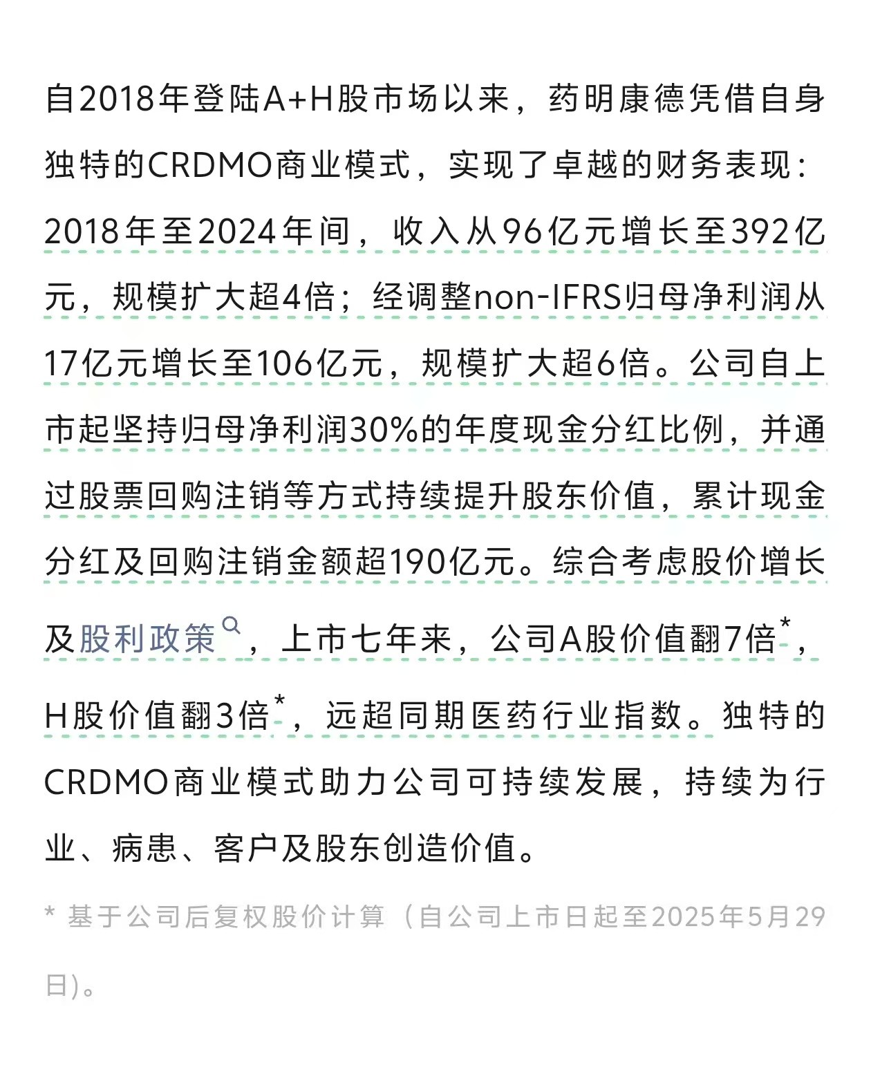 微信图片_20250623212449.jpg