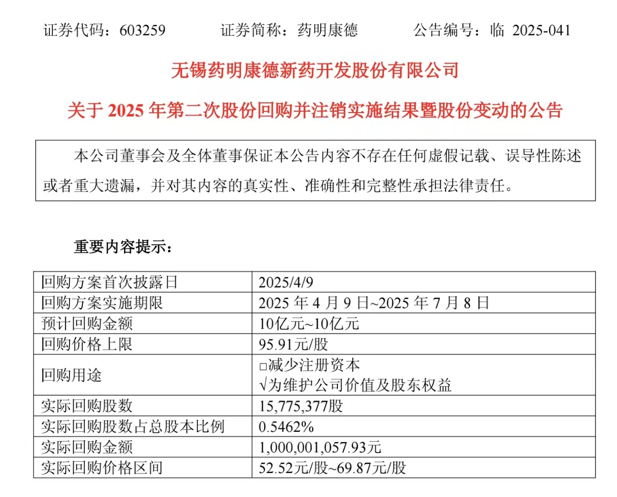 微信图片_20250623212654.jpg