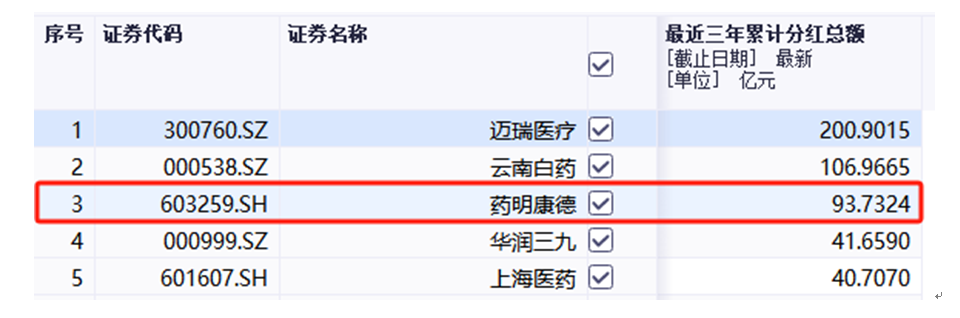 QQ瀏覽器截圖20250704103817.png