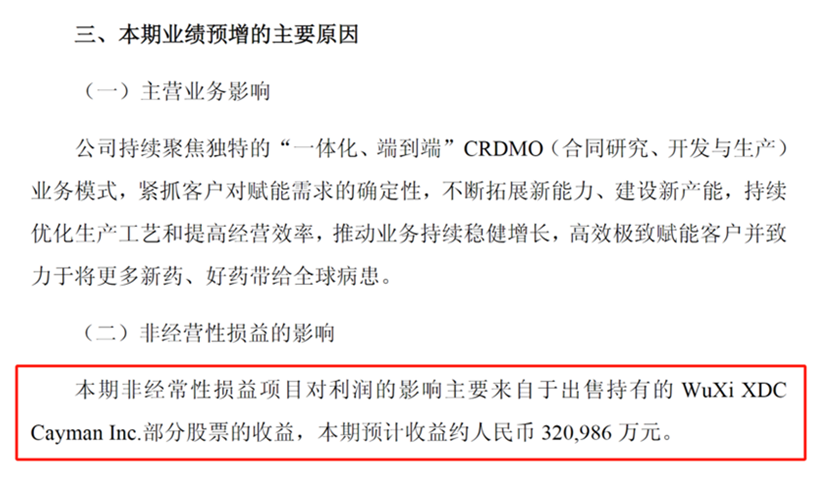 QQ浏览器截图20250721111759.png