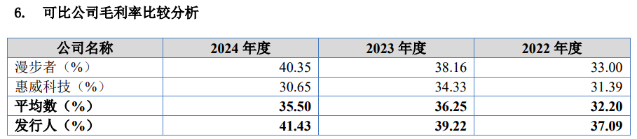 圖片2.png