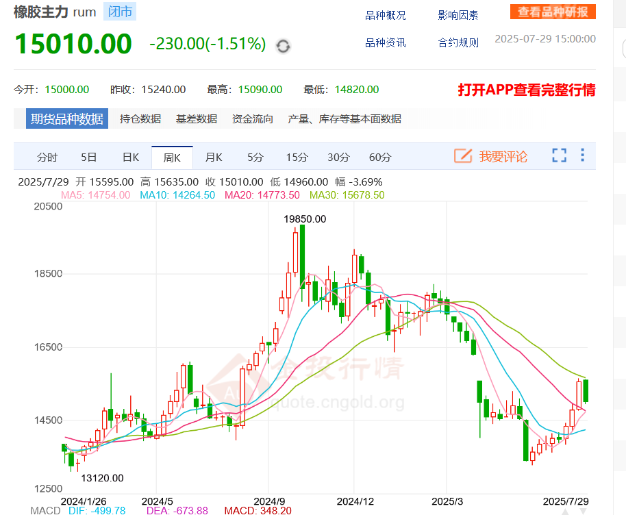 玲珑3.png