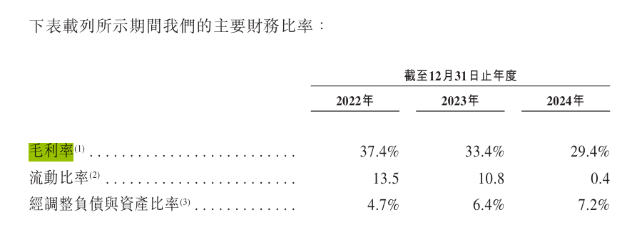 半导体2.png