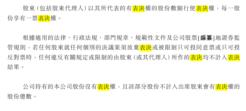 半导体4.png