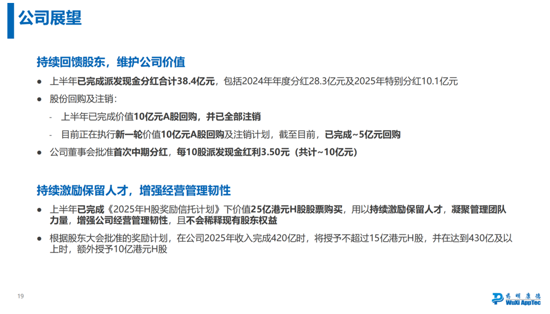 QQ瀏覽器截圖20250801102536.png