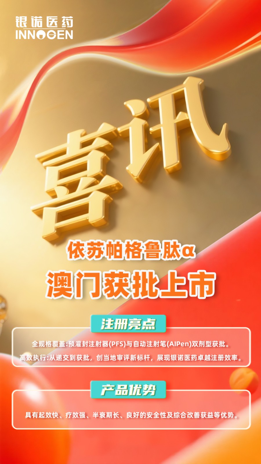 微信图片_20250825103343.jpg