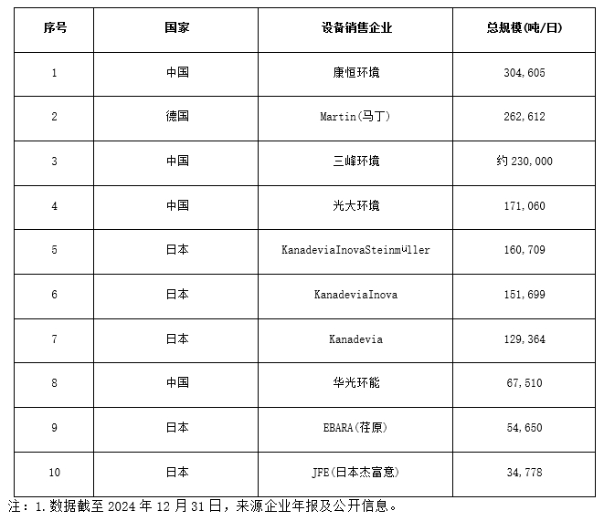 微信截圖_20250912141735.png