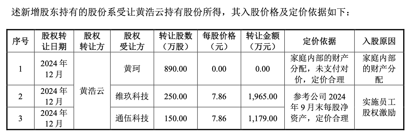 图片2_副本.png