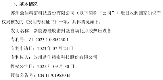 圖片4.png