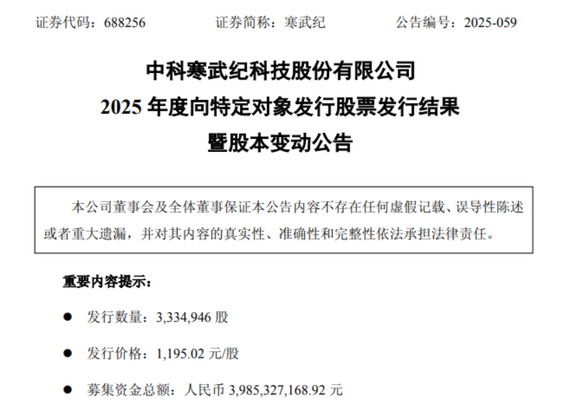 寒武纪1.png