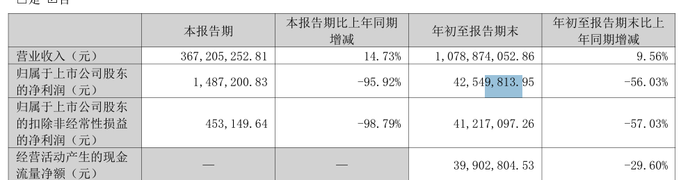 名臣3.png 名臣3.png