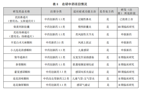 圖片2.png