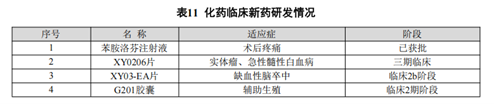 圖片3.png