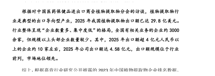 截屏2026-06-07 21.50.15.png