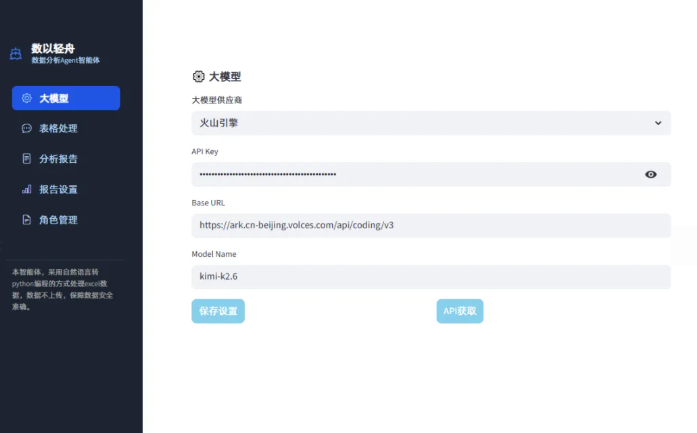 666006802e20d87b81efb35dfb2f7870.png