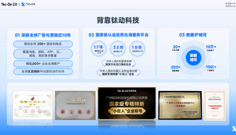 e21b7093-22de-49f6-ba8d-b2969cbcde5a.png