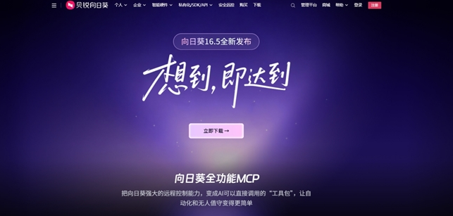 eeb81b37-0ec1-499f-ac50-94459805ce65.png