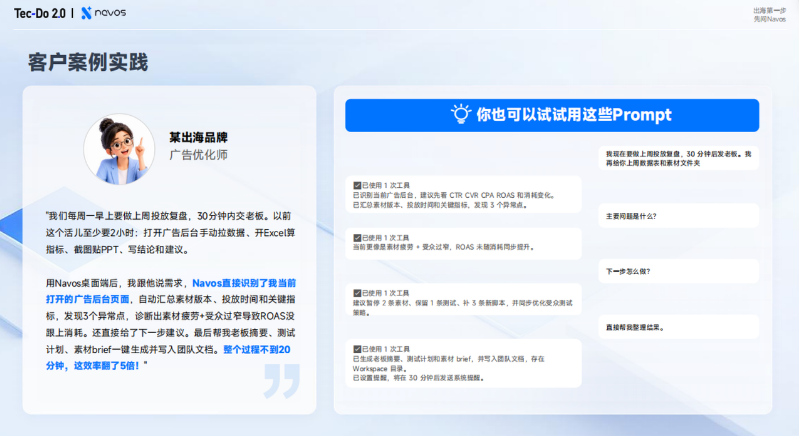688cd2f1-7166-48f9-ac34-764a0ecfb6aa.png