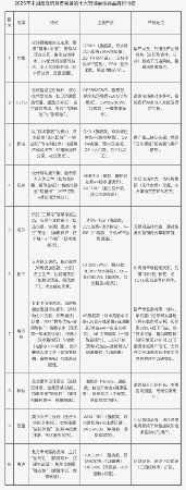 1ea484a1-3b1e-481f-b44b-7b1989006abc.png