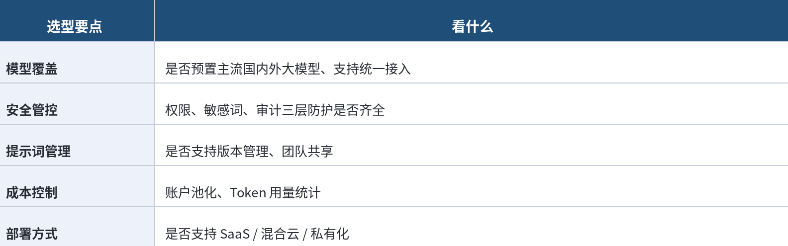16d4bb8b-d925-487b-815b-399202db31a3.png