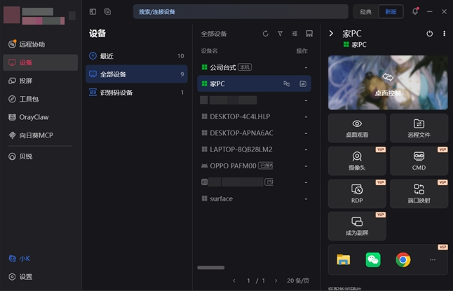 13e0eebe-293d-4e24-8786-1b73b65f7b6a.png
