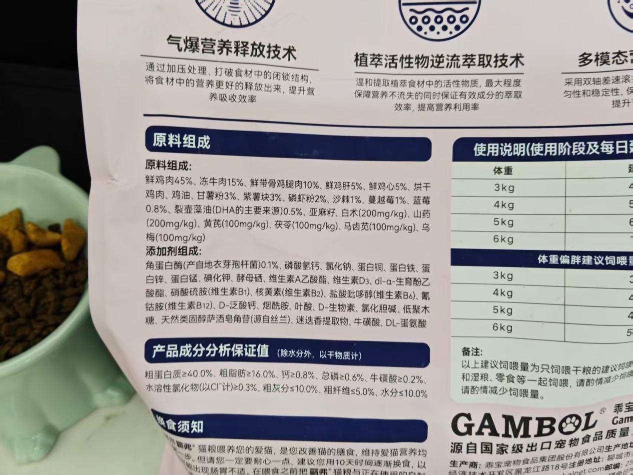 1790670305180_ndx73b.png