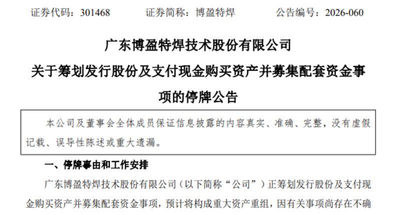 QQ20261019-114434.png