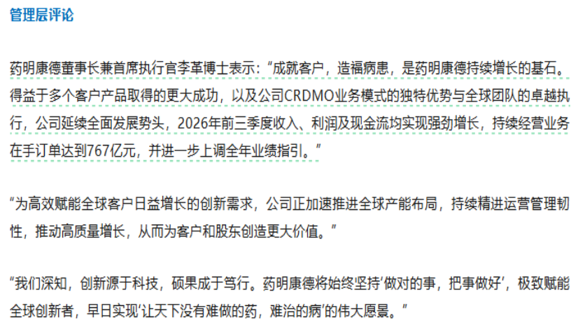 333333333览器截图20261028225742.png