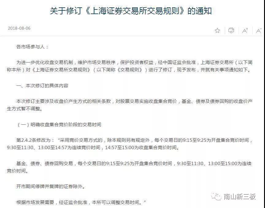 微信圖片_20180808101108