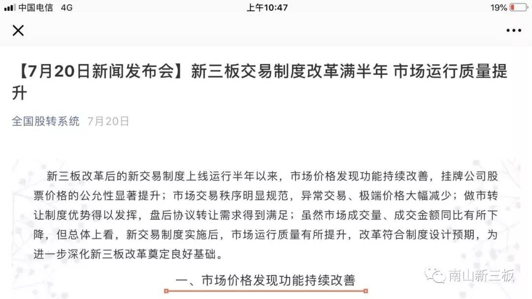 微信圖片_20180808101113