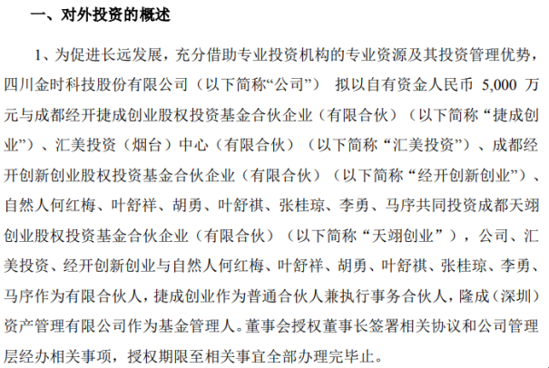 上海欣影电力科技股份有限公司_东莞市正欣科技有限公司电话_欣影科技